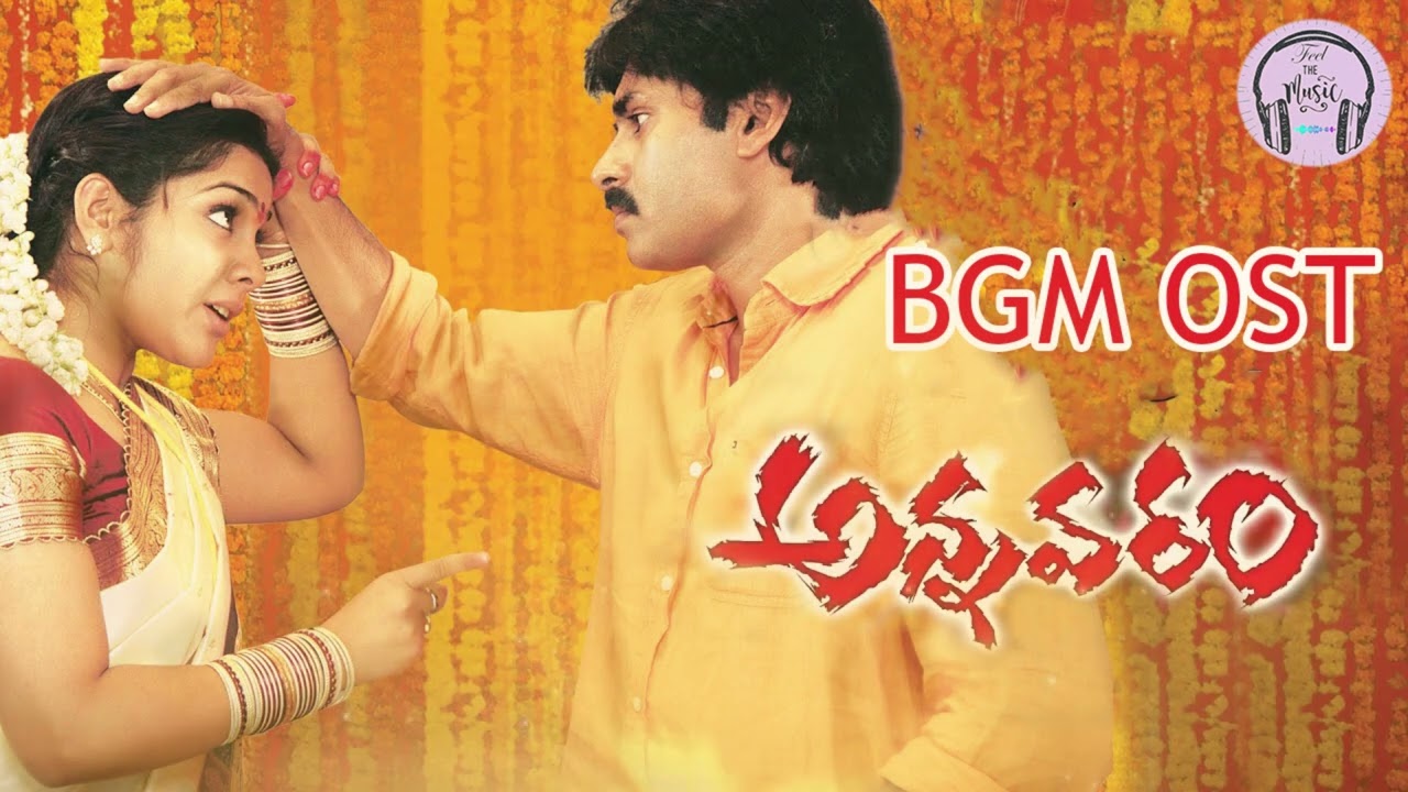 Annavaram Movie BGM OST    pawankalyan   asin  telugubgms   Feel The Music  annavaram  pspk  og