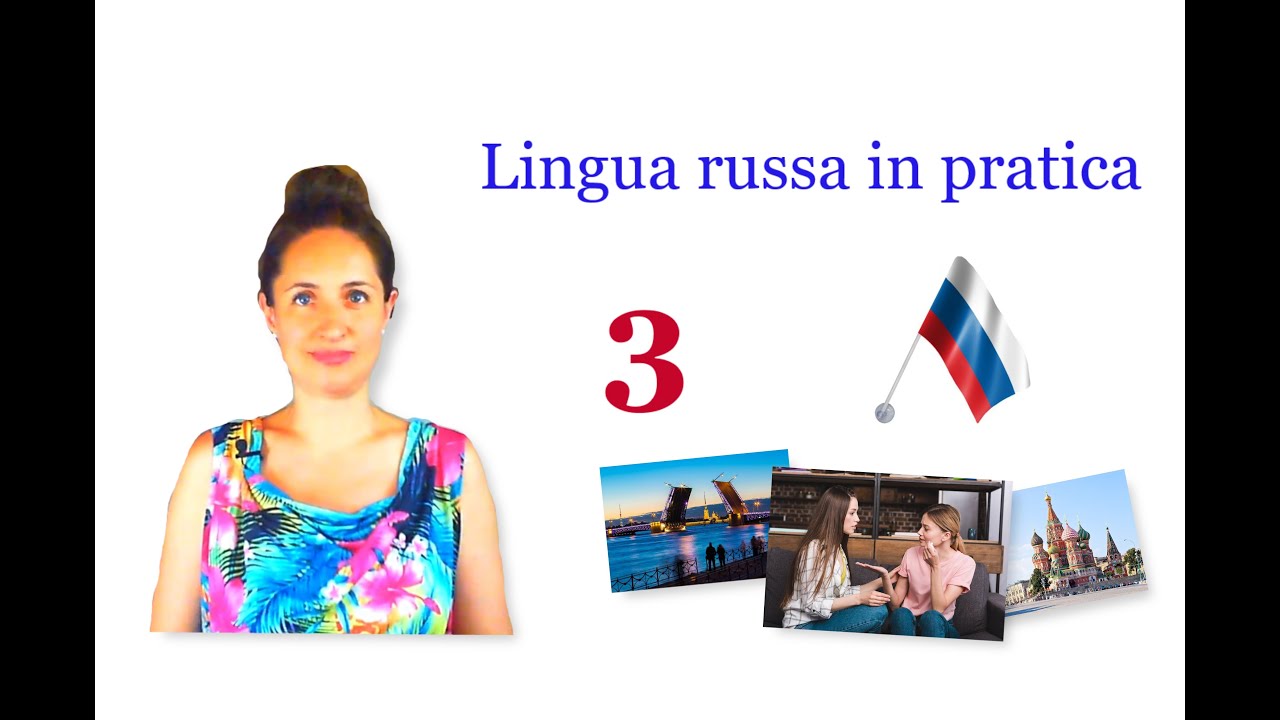 Russo base - 2. 67. I sostantivi in “-y” al caso prepositivo – Riproduz., Combinaz.; Perfezionamento