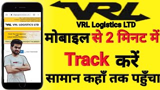 vrl tracking |  vrl logistics tracking courier | vrl tracking number | vrl logistics tracking screenshot 2