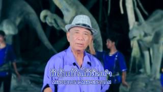 Video thumbnail of "Ngern ເງິນ   Vocal By KhumPou Thaveevan"