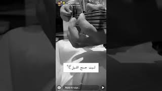 ليت جنح الليل عيضة المنهالي عود / سناب