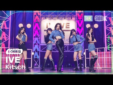 [K-Choreo 8K] 아이브 직캠 'Kitsch' (IVE Choreography) @MusicBank 230414