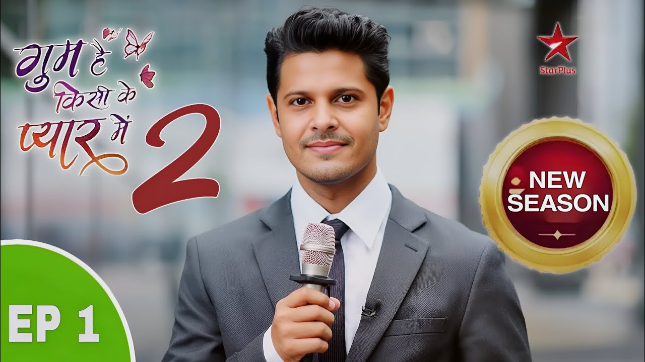 Ghum Hai Kisikey Pyaar Meiin Season 2 Promo | Neil Bhatt | Episode 1 Not Official CONFIRM 🤯 