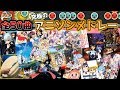 【アニメ好き必見】5000コンボ,16分越えのアニソンメドレーやってみたら指が死んだ【全50曲】