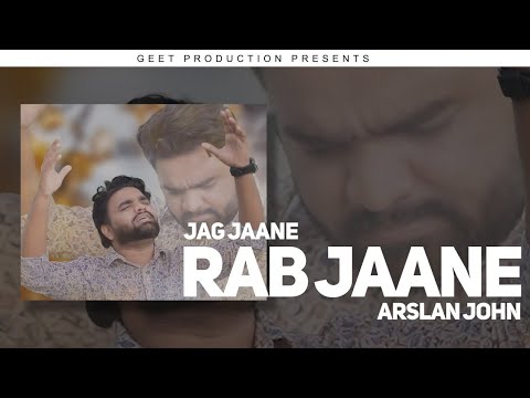 JAG JANNE  Official Video  arslanjohn77   Akash Sonu  Sumroon Gill  geetproductionOfficial