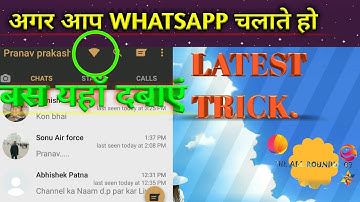 Whats app latest tip and tricks latest 2019|| PRANAV PRAKASH, THE ALL ROUNDER 07