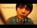 【音フェチ】トントントンな音。tontonton...。톡톡。【ASMR】