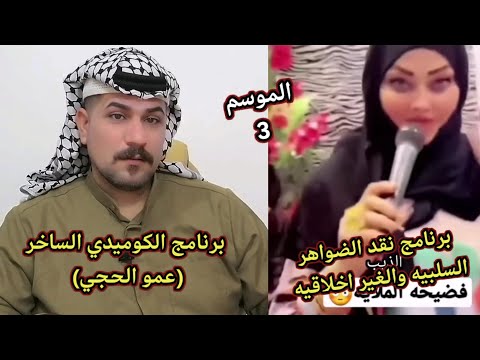 ام علي الملايه حلقه كامله تابع