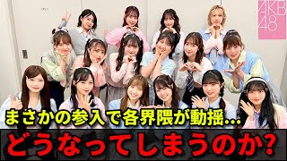 【衝撃】なぜAKB48が？有名K-POPアイドル多数参加の『Weverse』でコミュニティがオープン！【4/27サービス開始】うたコン 佐藤綺星 本田仁美 どうしても君が好きだ