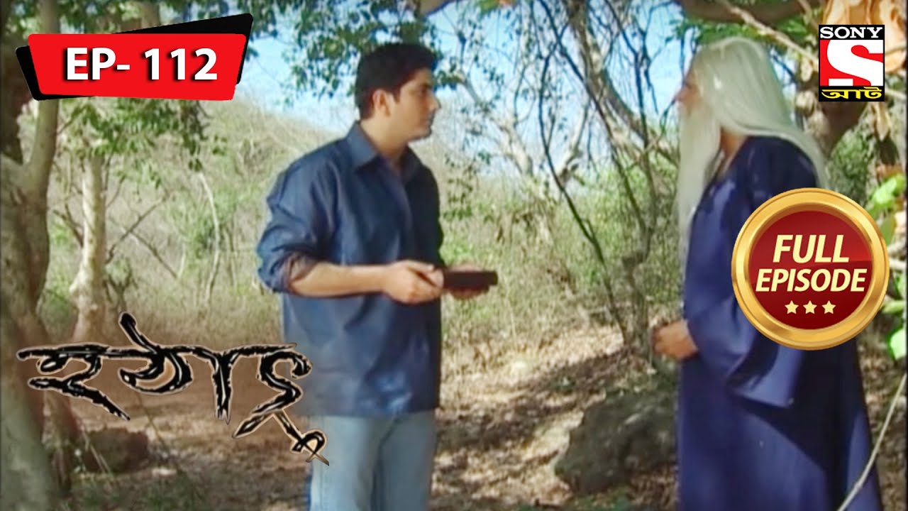 অদৃশ্য সব অক্ষর - হটাৎ ৩৭ বছর পর - Hotath 37 Bachor Por - Full Episode - 112