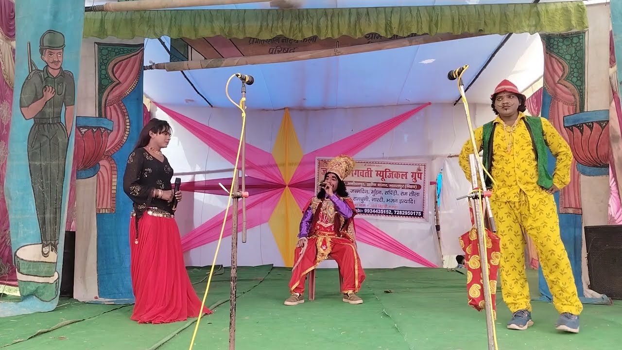 चंपा चमेली उर्फ भाग सिंह विधाता नाच (भाग 1) 2025 का सुपरहिट नाच प्रोग्राम 9934435152