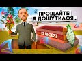 ГА СНЯЛ АДМИНА С ЧС ПРОЕКТА ЗА ШУТКУ на ARIZONA RP - ЖАЛОБЫ НА ГЛАВНОГО АДМИНА #5