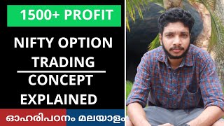 Live trading | 1500+ profit | Option strategy | Option trading Malayalam