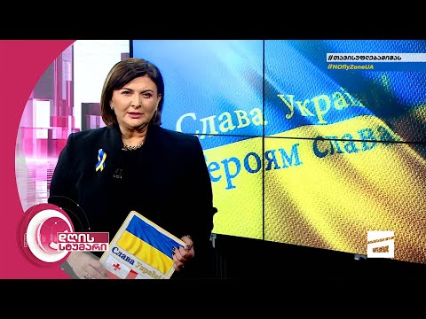 დღის სტუმარი 18:40 - 6.04.2022