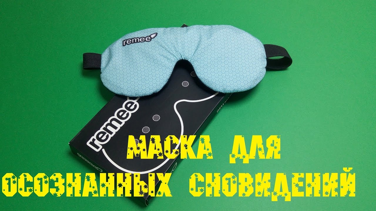 Маска птс обзор s