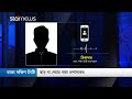প্রকৌশলীদের দুর্নীতির জালে ঢাকা দক্ষিণ | Corruption | Star News