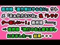【スカッとする話】義弟嫁「農作業はやらない」ウトメ「まぁ仕方ないね」私「トラクター楽しい～！」義弟嫁「……」→ 義弟嫁「旅行のお土産を渡しにきました～」結果・・・【スカッと実話ジャパン】