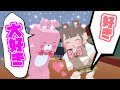 [通話]ただのイチャイチャ動画です♡【ランマネ逃走ごっこ】
