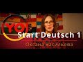 Как сдать экзамен Start Deutsch 1 на отлично!!!  Волшебный тренинг !