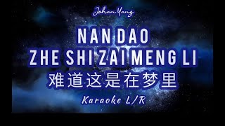 Download Lagu Nan Dao Zhe Shi Zai Meng Li 难道这是在梦里 - KARAOKE L/R MP3