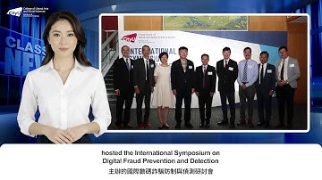 CLASSY NEWS - International Symposium on Digital Fraud Prevention and Detection
