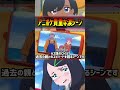 【アニポケ】レアすぎる涙シーンまとめ！#ポケモン #アニポケ #はるかっと