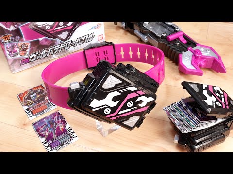 Draw cards with the belt! DX Valbara Draw Buckle Review