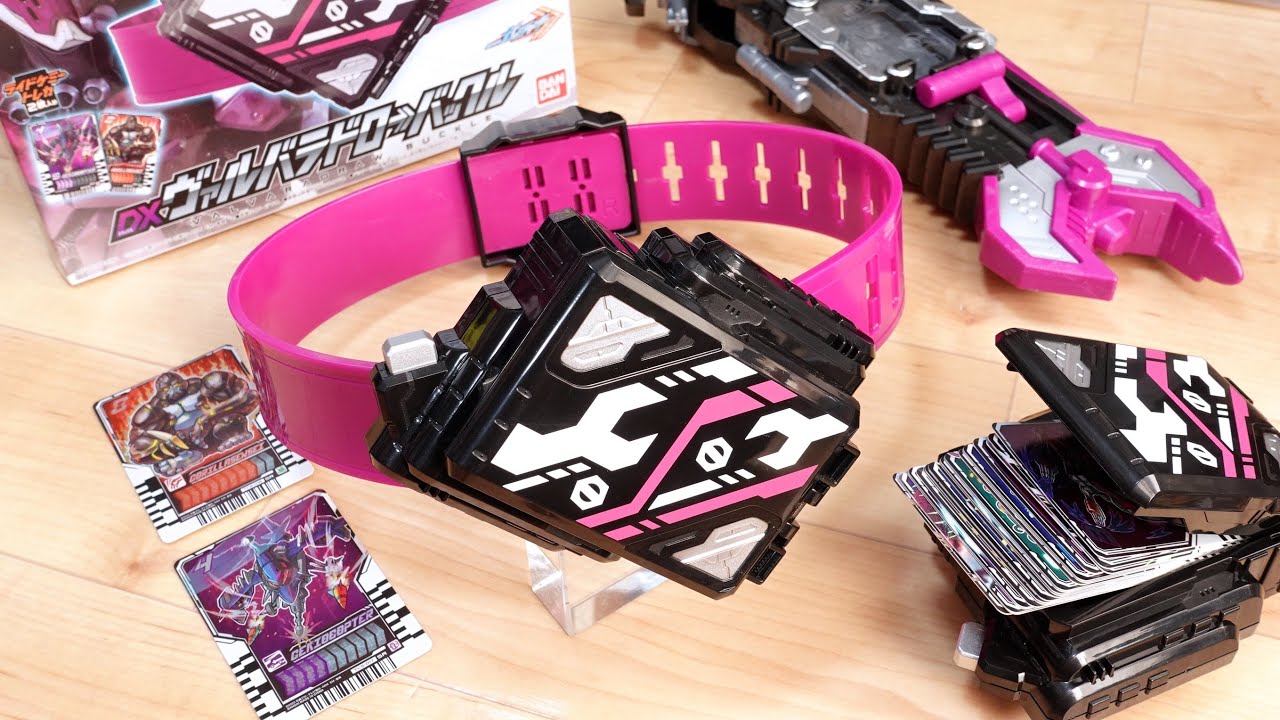 DXヴァルバラドローバックル　ヴァルバラッシャー等まとめ売り Amazon | [セット品]ガッチャード DXヴァルバラッシャー DX