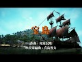 【吹奏楽】宝島