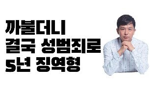 아시아의 쉰들러는 왜 6명의 청소년을 건드렸나? 이쪽 세계의 진실.