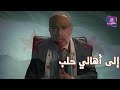 الفنان همام حوت يوجه رسالة لأهل مدينة حلب بعد تحريرها