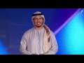 برنامج الميــدان اليولة ح7 موسم 2019 2020 