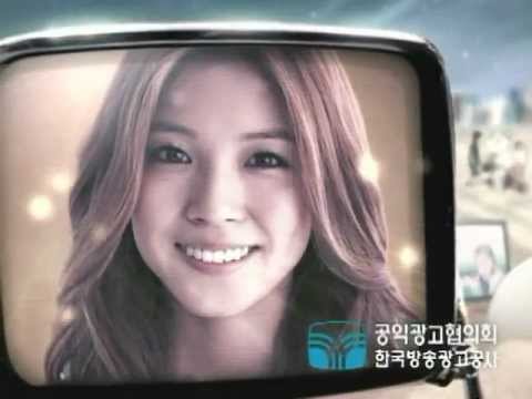 보아 저작권 공익광고 CF
