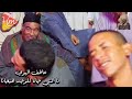 لما النبي جانا ﷺ بصوت الشيخ عاطف الهوى 