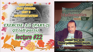 LECTURE #22 EXERCISE 3.2 (PART 2)(Q3 ALL PARTS) UNIT 3 DIFFERENTIATION SECOND YEAR MATHS KPK BOARDS.