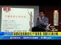 台灣前里長詐騙事件