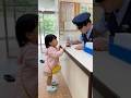 子供がなくしたものは?