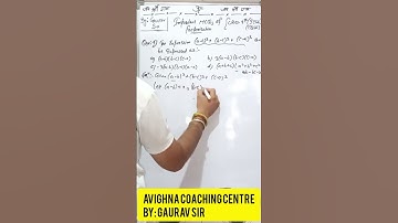(a-b)3+(b-c)3+(c-a)3=? || (a − b)3 + (b − c)3 + (c −a)3 can be factorized as || #gauravsir #study