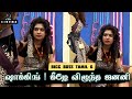 செமயா கீழே விழுந்த Janany - என்ன ஆச்சி பாருங்க | Bigg Boss Tamil 6