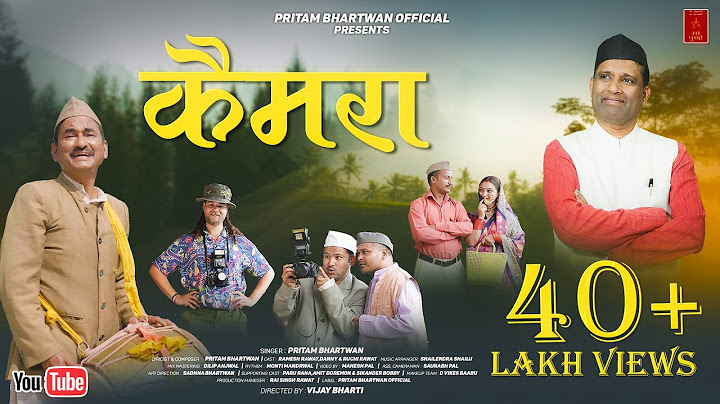 Camera कैमरा || New Garhwali Song 2025 || Pritam Bhartwan || Garhwali Song
