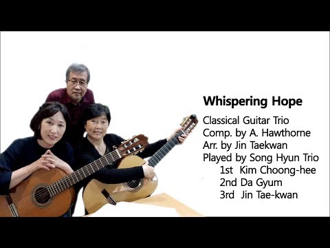 Whispering Hope ( 희망의 속삭임 / Song Hyun Classical Guitar Trio, Arr. by Jin Taekwan  진태권 )