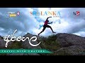 Travel With Chatura | Arangala  (Vlog 214) [EN Sub]