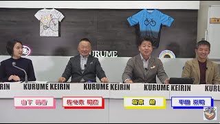 2025年1月29日　ＦⅠ　戸上守杯×HPCJC　２日目