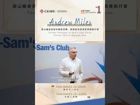 Former Sam S Club China President Andrew Miles Overcoming Business Challenges CEIBS Global EMBA