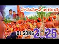 Bappu Hanuma BanjaraDance //Banjara dj Song // St dj Songs// #2025HanumanJayanthi// songs#Dj_Sevalal