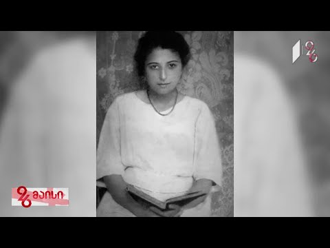 პირველი რესპუბლიკის ქალები - სქესთა თანასწორობა კანონის წინაშე