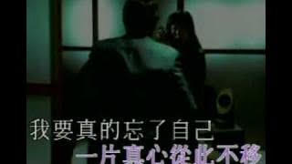 劉德華-鐵了心愛你-MV.flv