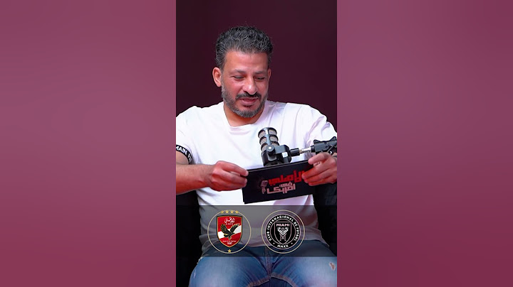 توقعات الجيل الذهبي لمجموعة الاهلي في دور المجموعات في كأس العالم للأندية 🏆🤔