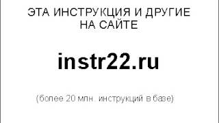 Обязанности