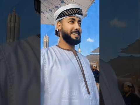 المنشد احمد حسن في العمره ابشر يارايح لرسول الله محمود جمال رضوان محمود رضوي زياد تريند